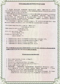 Sertificates