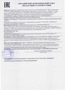 Sertificates